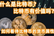 曾经买过比特币(以前买比特币的人现在还活着吗)