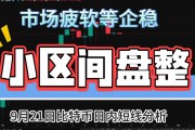 2021比特币新闻(比特币国内新闻)