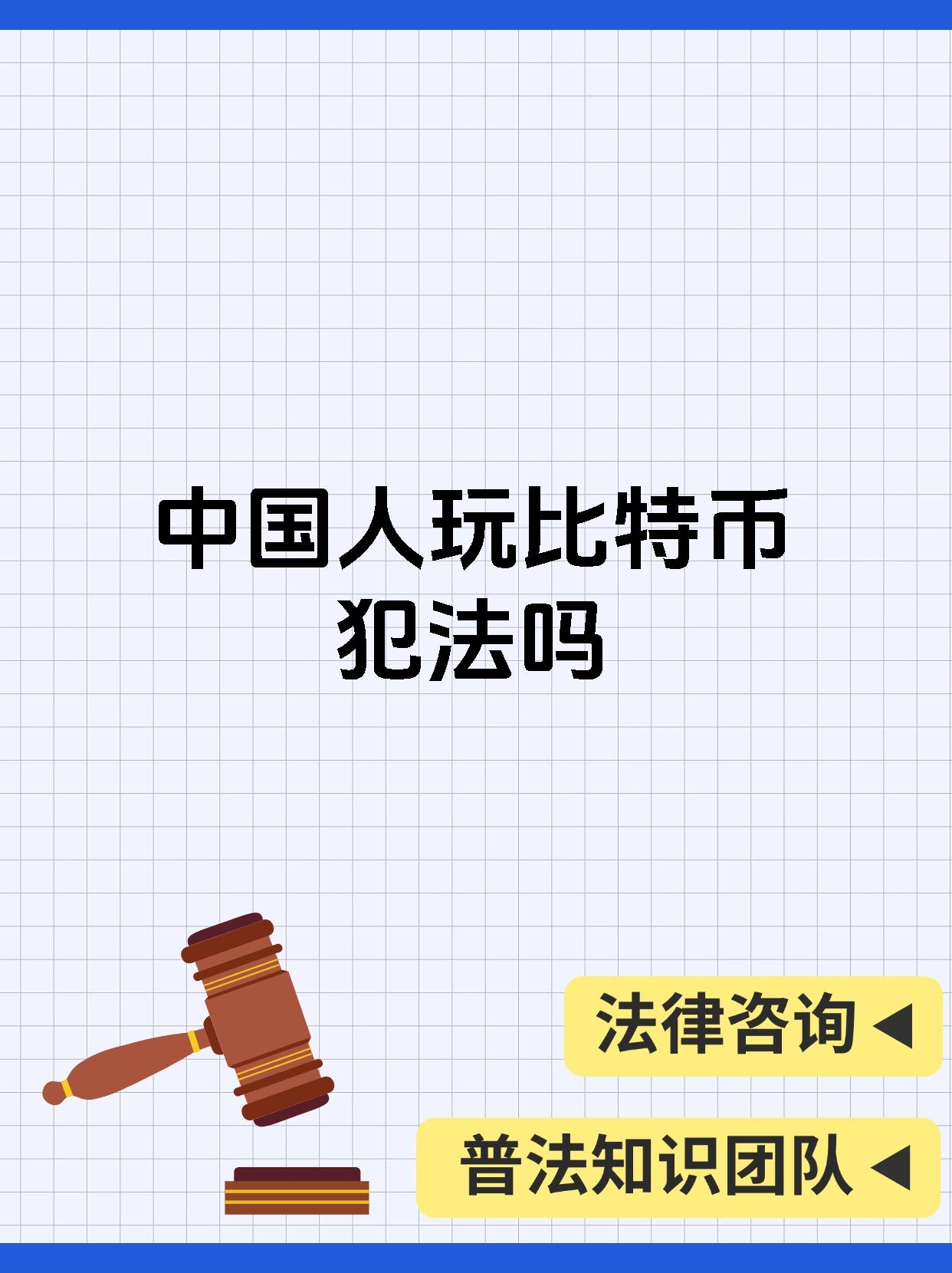 购买比特币的人(那些买了比特币的人)